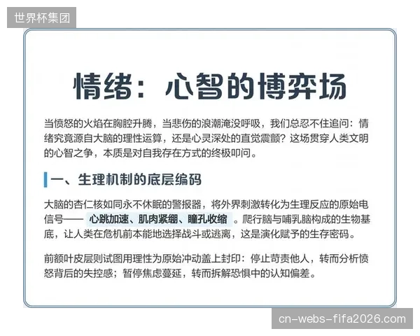 对心率、功率等量化数据的过度依赖，可能正在压制运动员的赛场直觉与创造力，警惕“赛场即实验室”沦为“数据绑架